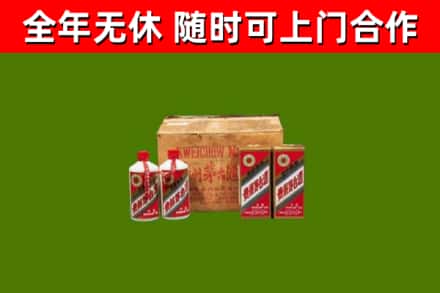 黄山市烟酒回收80年代茅台酒.jpg