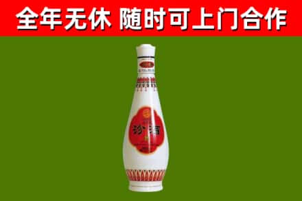 黄山市烟酒回收瓷瓶汾酒.jpg