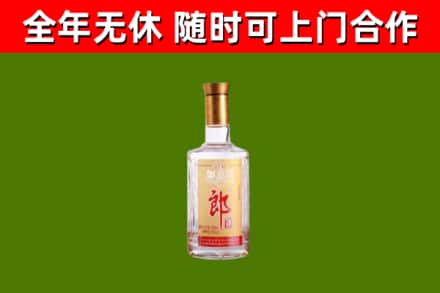 黄山市烟酒回收光瓶郎酒.jpg