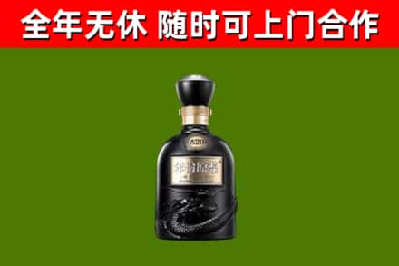黄山市烟酒回收古20酒.jpg