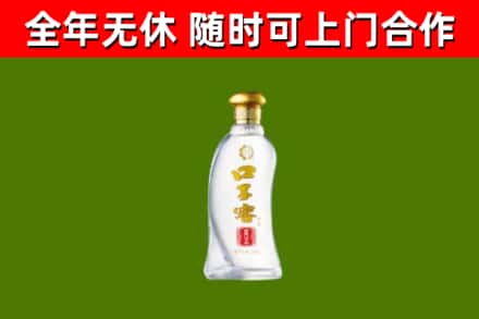 黄山市烟酒回收口子窖.jpg